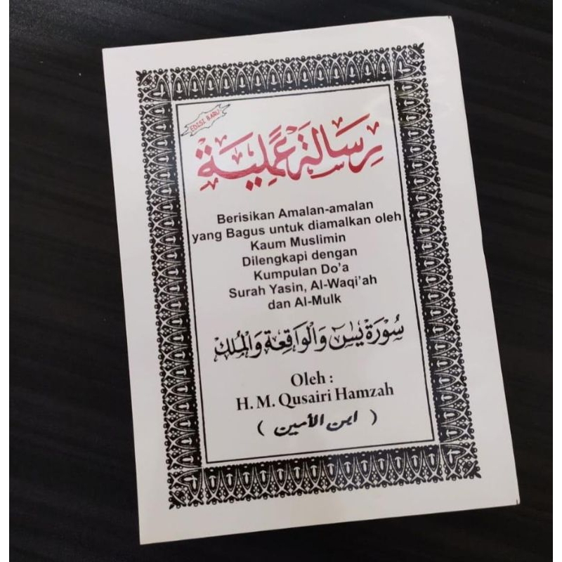 Terjemah Risalah Amaliyah Berisikan Amalan Amalan Yang Bagus Untuk Di Amalkan Oleh Kaum Muslimin Di 