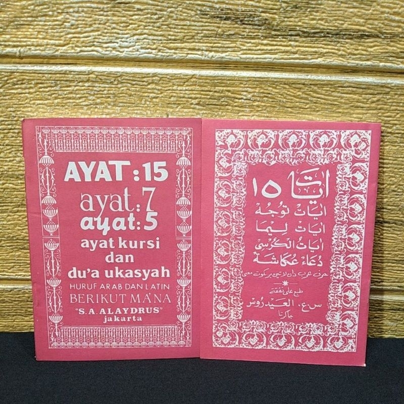 Ayat 15 lima belas ayat 5 lima ayat kursi ayat 7 dan dua ukasyah Arab latin terjemah saku ukuran 9x1