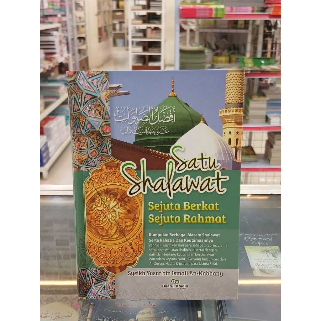 buku fadilah sholawat SHOLAWAT AFDOLU SHOLAWAT  SATU SHOLAWAT lengkap