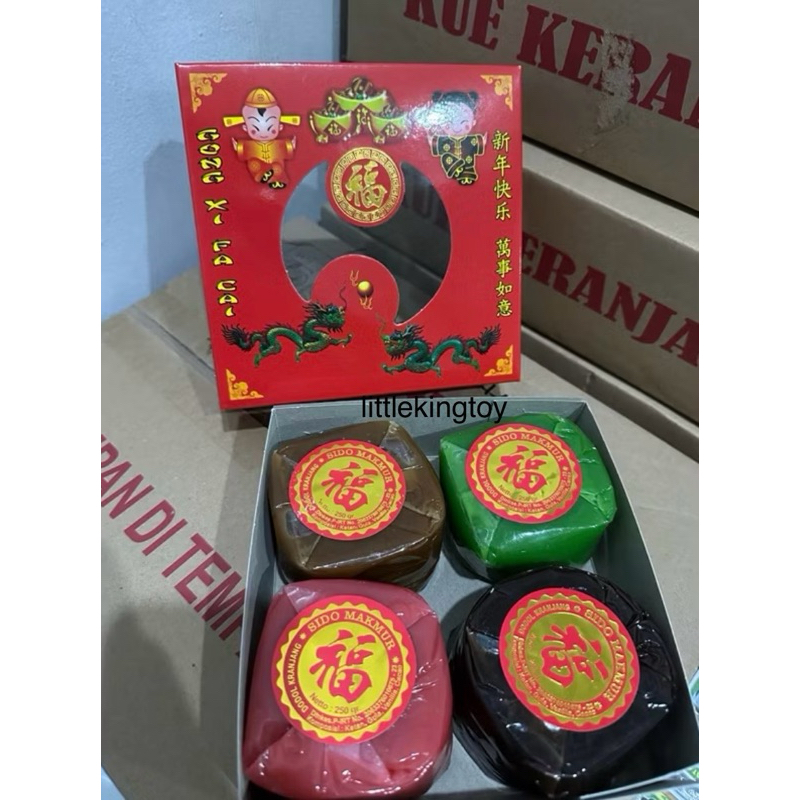 

KUE KERANJANG SIDO MAKMUR / Dodol Cina / Dodol Imlek / Dodol Imlek Halal