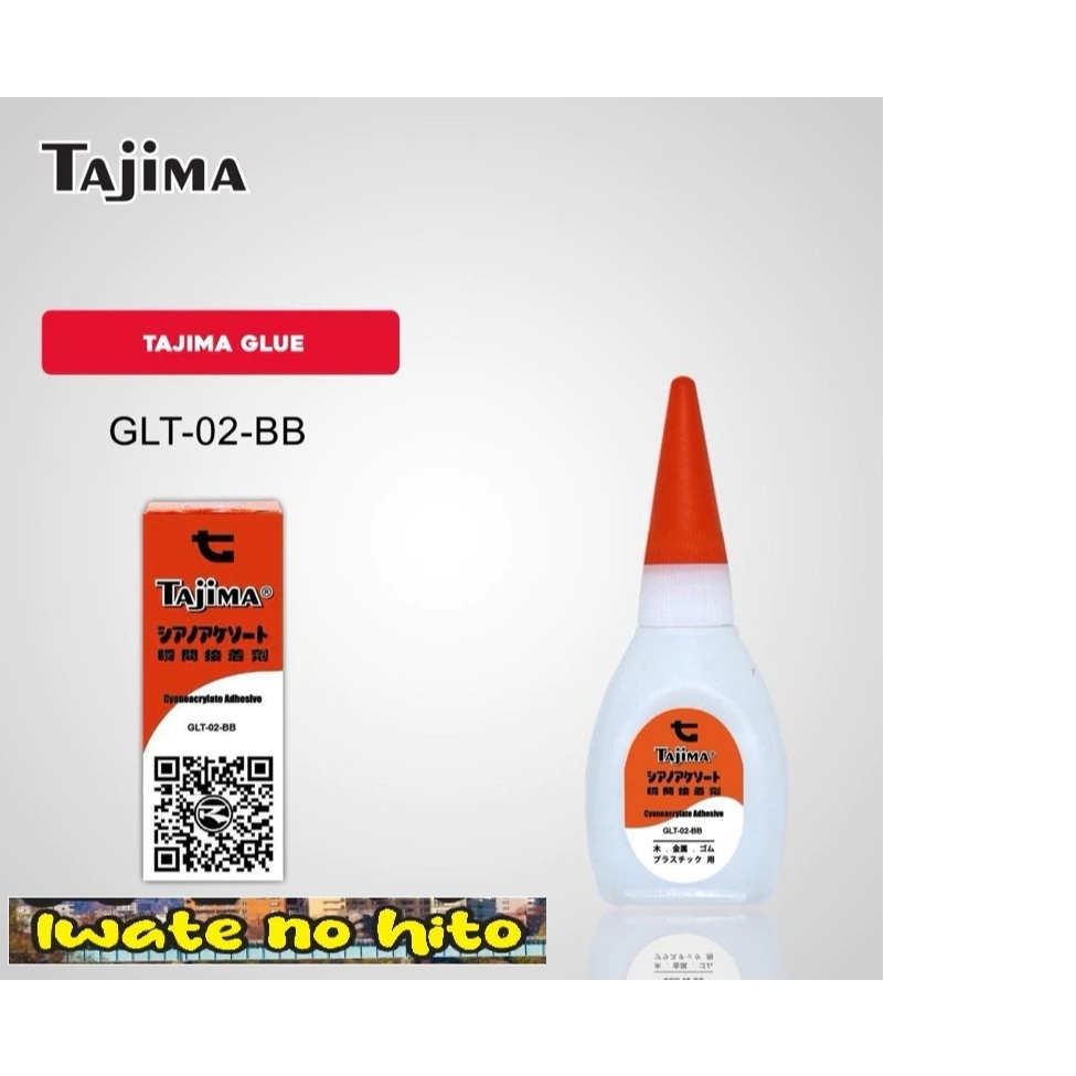 

(IWATE i 4F) LEM TAJIMA Lem tetes korea lem serbaguna iwate no hito iwatenohito