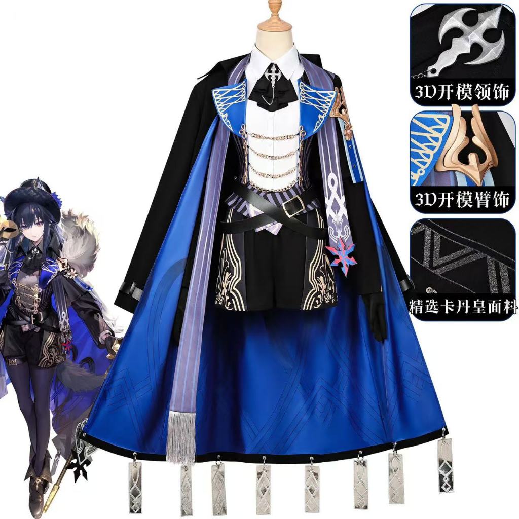 Game Arknights Texas The Omertosa Cosplay Costume Lappland Roleplay Outfit Uniform Woman Sexy Carniv