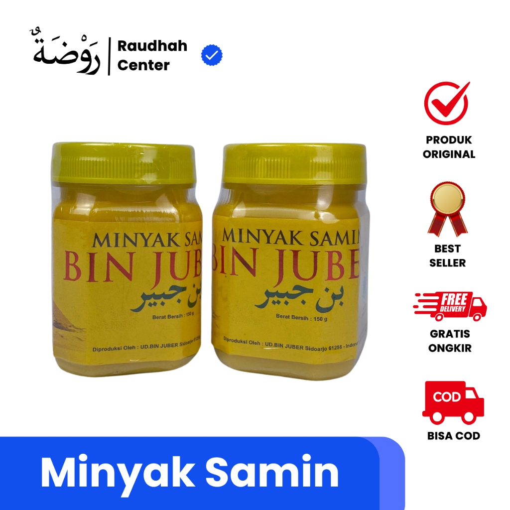 

Minyak Samin Asli Bin Juber Netto 150gr Tanpa Pengawet , MSG & Halal