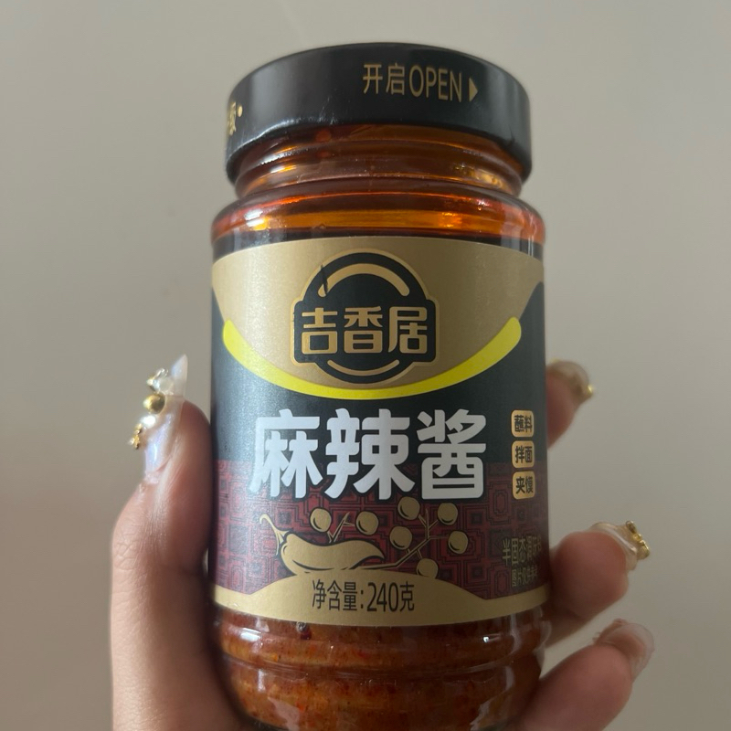 

Bumbu saos mala / ma la jiang 麻辣酱 358gr / saus