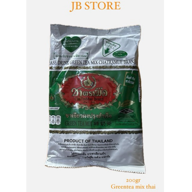 

chatramue greentea thai mix 200gr