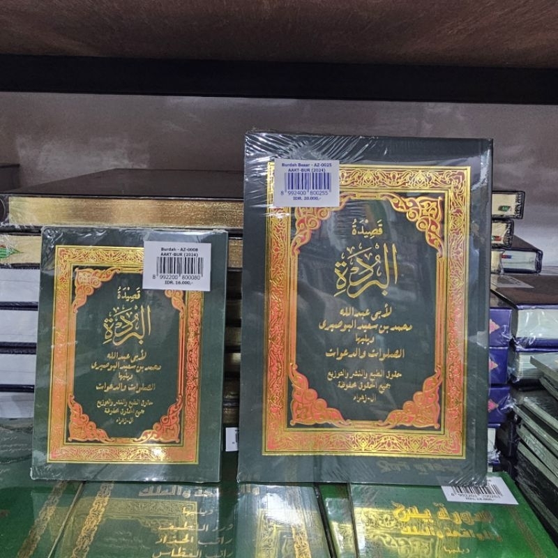 BUKU KITAB BURDAH AL ZAHRA SAKU, SEDANG