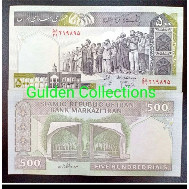 Iran 500 Rials UNC