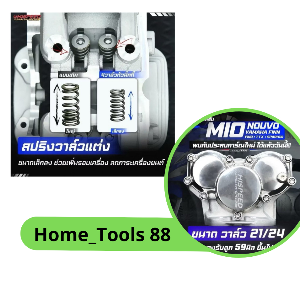 Head DOHC Yamaha Mio Nouvo Fino HISPEED Thailand Original Quality