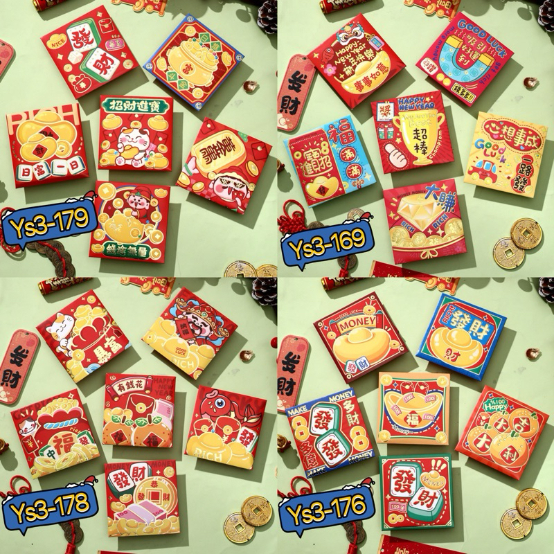 

angpao imlek tahun ular Kartu Hiasan Tahun imlek dan Rantai Kertas anpao merah