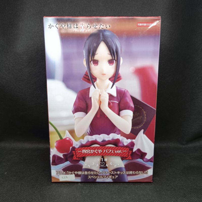 Figure Kaguya-sama Love Is War Shinomiya Kaguya Parfait ver.