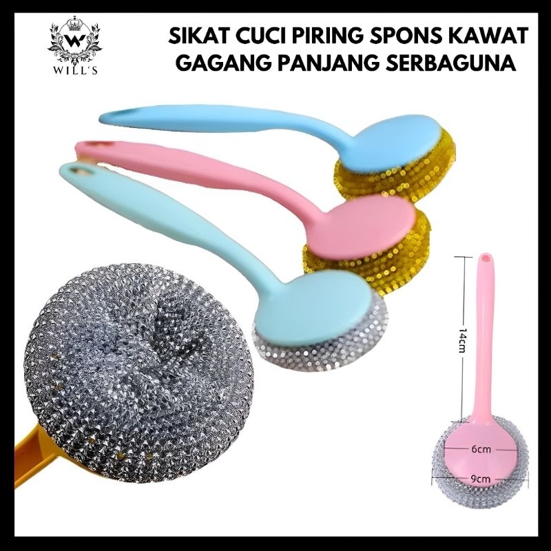 KITCHENWARE Sabut Jala Cuci Piring Dengan Gagang/Sabut Stainless Kawat Cuci Panci Bergagang PRAKTIS 