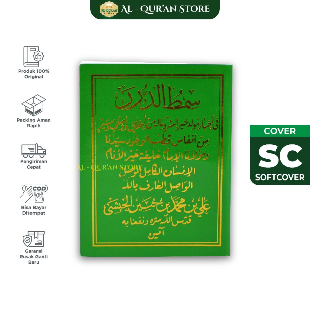 Kitab Simtudduror Maulid Nabi ( Ukuran Saku ) Hijau Nabi, Maulid, Buku Maulid Nabi, Buku Islami, Buk