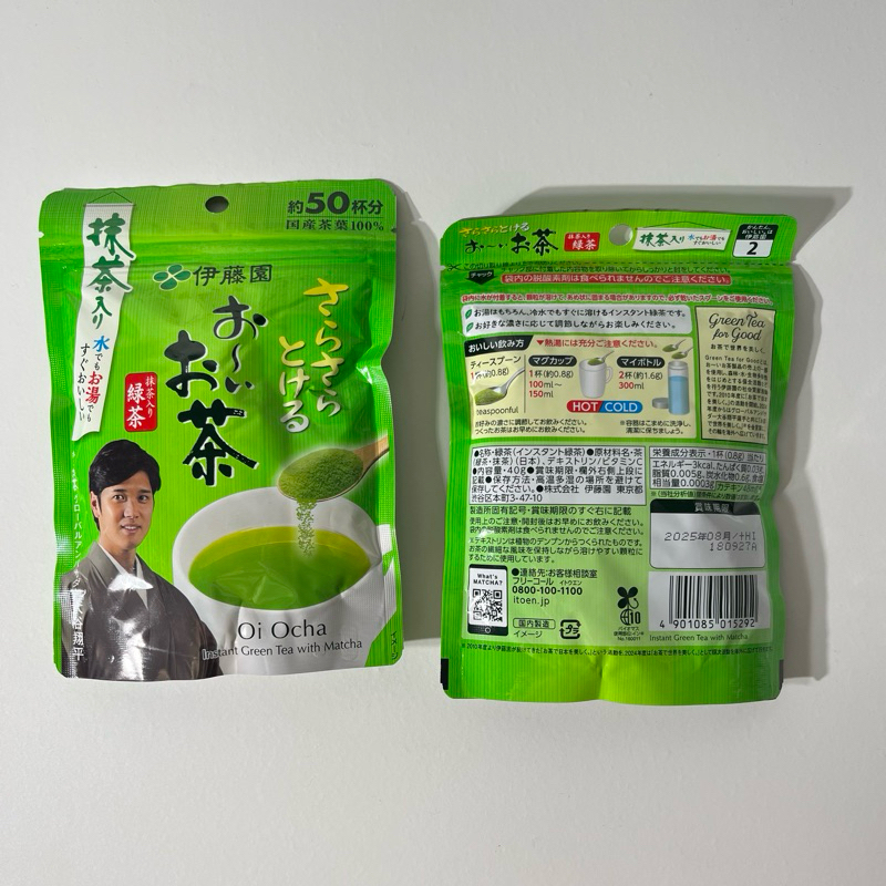 

Oi Otha Instan Greentea with Matcha