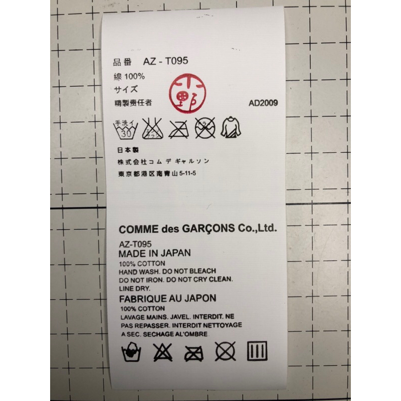 

Comme des Garcons CDG PLAY TAG CARE LABEL SUPER PREMIUM CO 1X DI KIRIM 600PCS