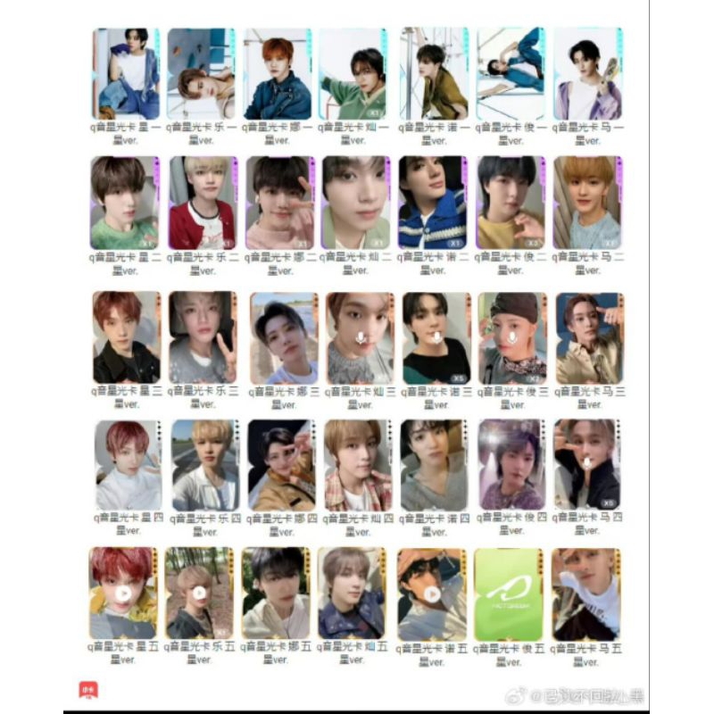 Lucky Draw-QQ MUSIC x NCT DREAM
