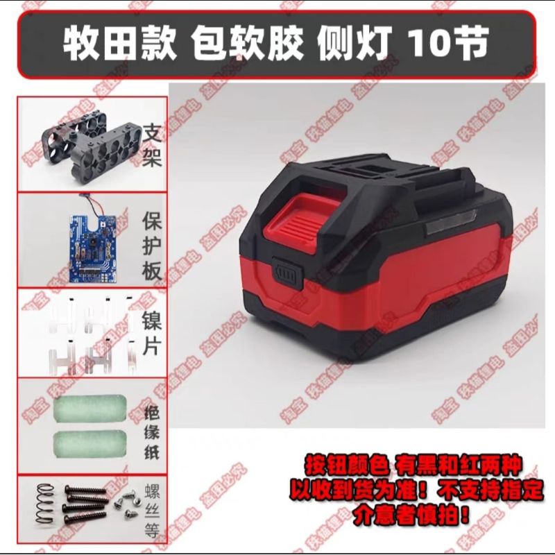 Casing Case Baterai Cordless JLD Nagawa Kamolee Nrt Pro 21Volt 18V