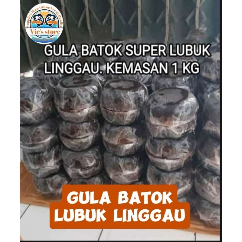 

GULA AREN BATOK SUPER LUBUK LINGGAU. 1 kg