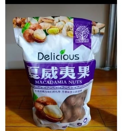 

Macadamia Nuts Kacang Makadamia Delicious 500 Gr