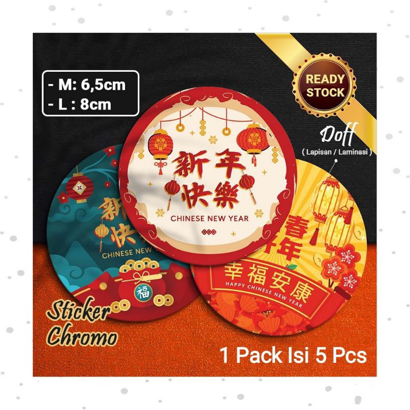 

Stiker Label Imlek / Sticker Chinese New Year / Hampers CNY