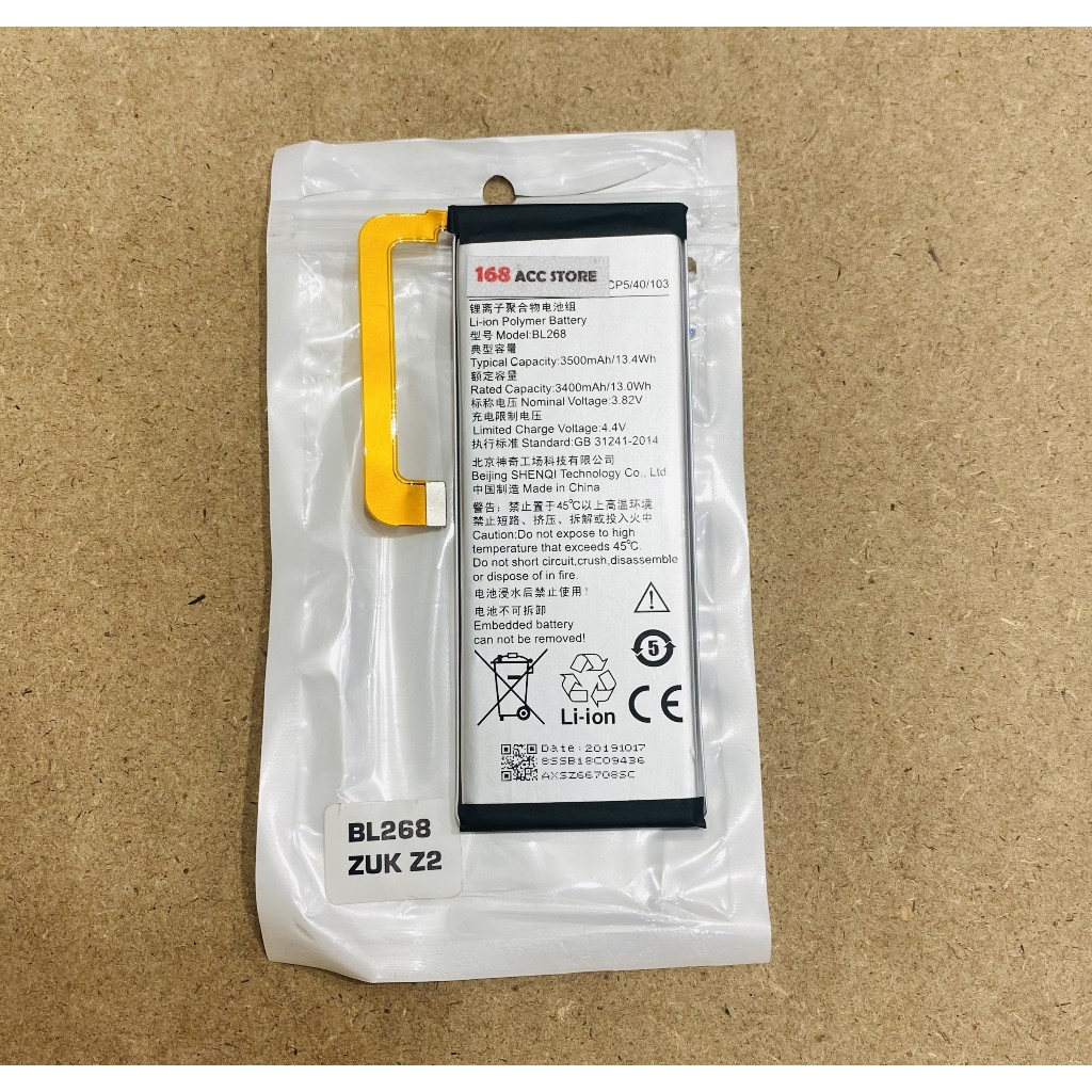 Baterai Zuk Z2  Battery for Zuk Z2 BL268 Batre BL268 Ori