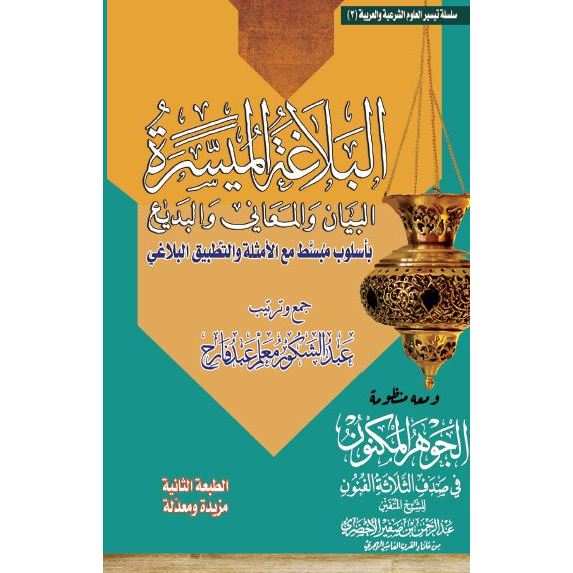 

29/12 Pesanan ali - 1 buku