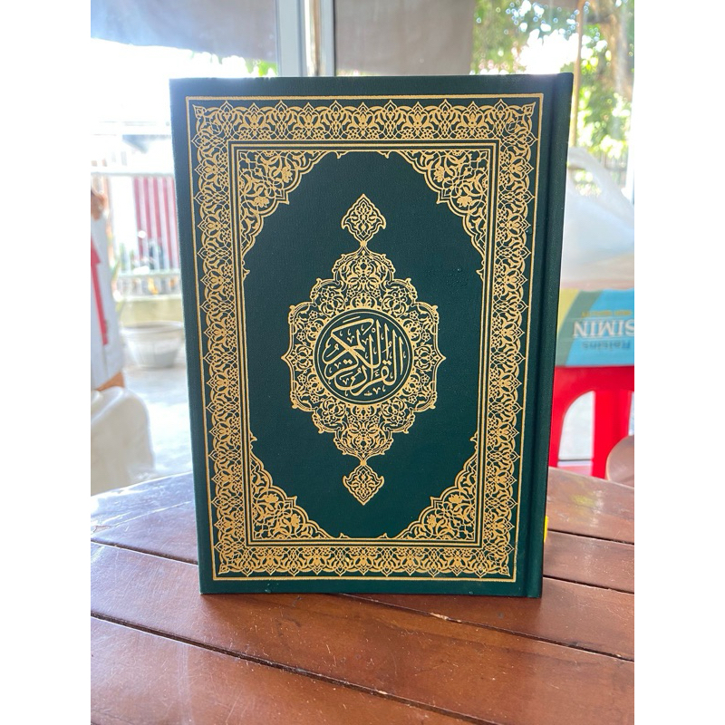 alqur'an madinah rasm Utsmani