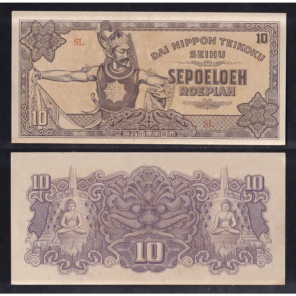 Uang kuno 10 rupiah tahun 1943 emisi Dai Nippon Teikoku Seihu