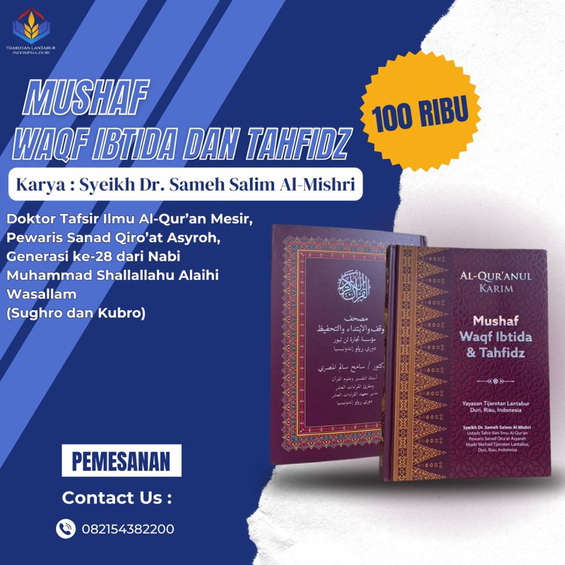 

mushaf