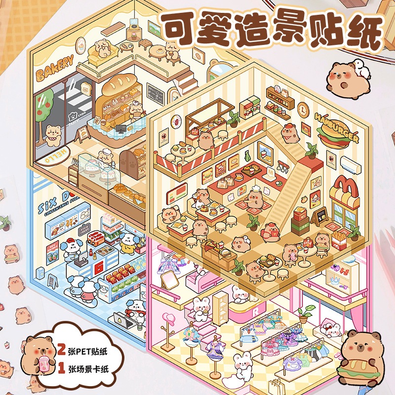 

STICKER 3D Premium Viral Korea Cute Cartoon Landscape Style Aesthetic Miniature Scene