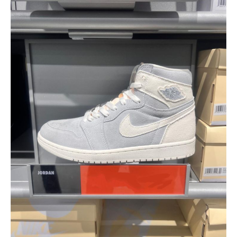 Nike Air Jordan 1 Retro High OG - Pale Ivory