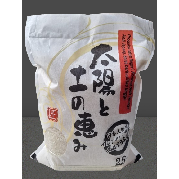 

Beras Jepang beras Suhsi Japonica TAIYO 2,5kg Kemasan Asli Premium Japonica Rice