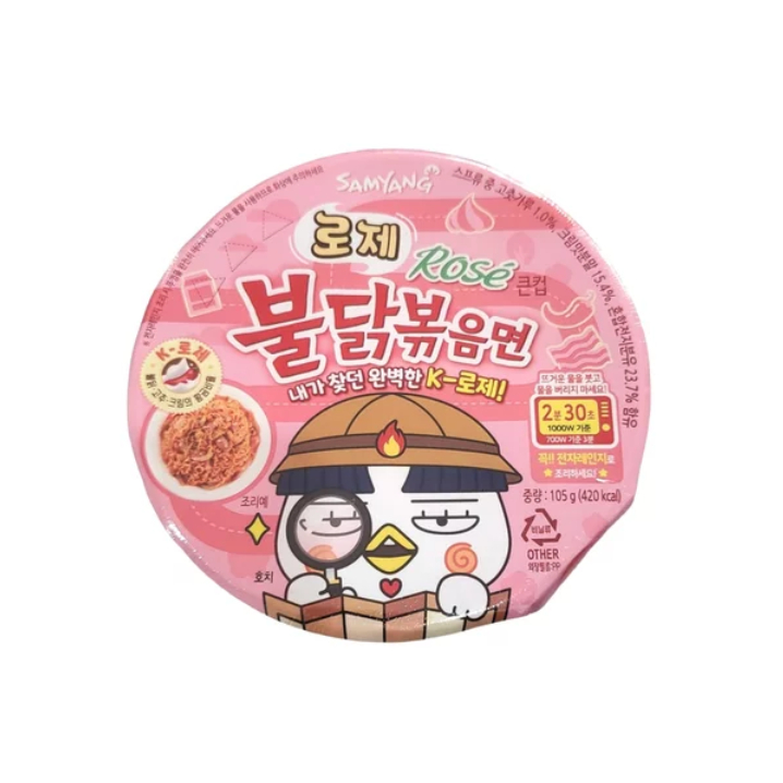 

Samyang Rose Buldak Ramen Cup Mie Instan