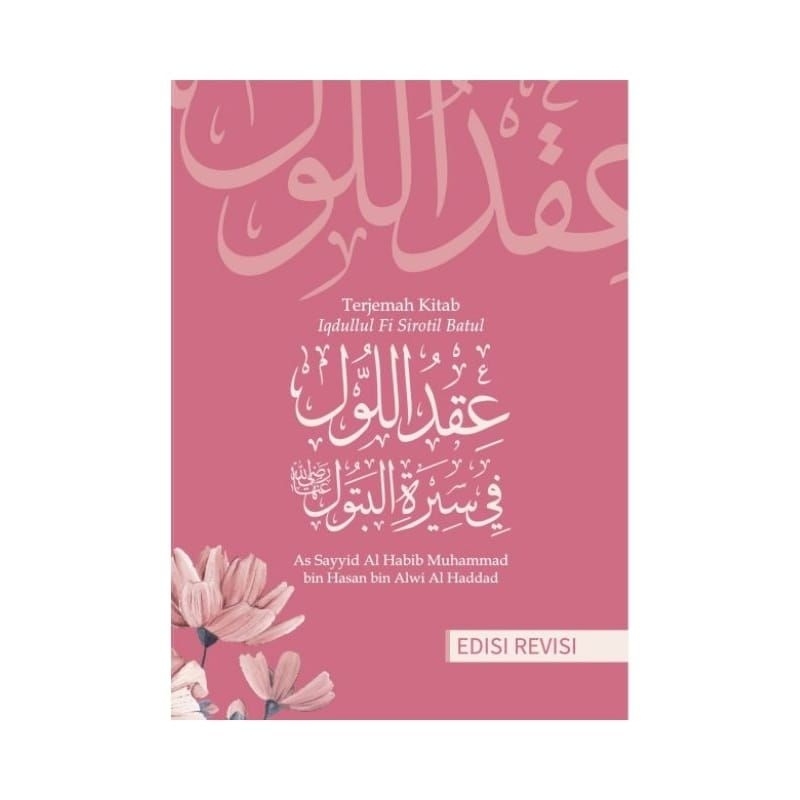Kitab Terjemah Iqdullul Managib Sayidah Fatimah Azzahra Iqdullul Sayyidah Fatimah zahra
