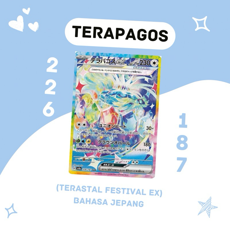 Terapagos EX SAR SV8A 226/187 Pokemon TCG Japan