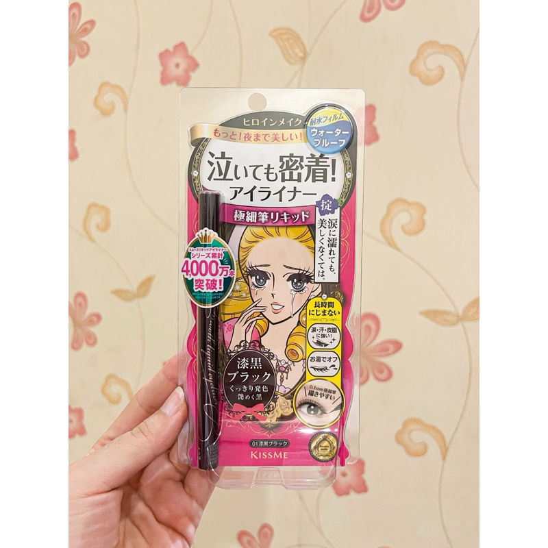 Kiss Me Eyeliner in black