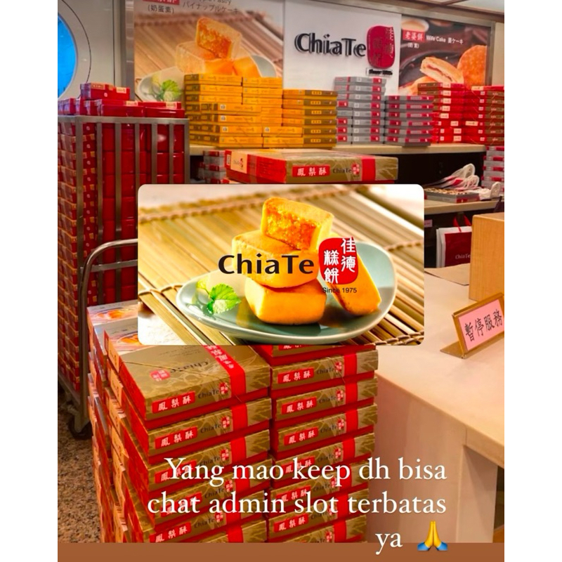 

Chiate Chia Te Taiwan Pineapple Pastry Cake ciate Nastar Nanas 6 pcs / 12 pcs / 20pcs (handcarry langsung dari Taiwan)