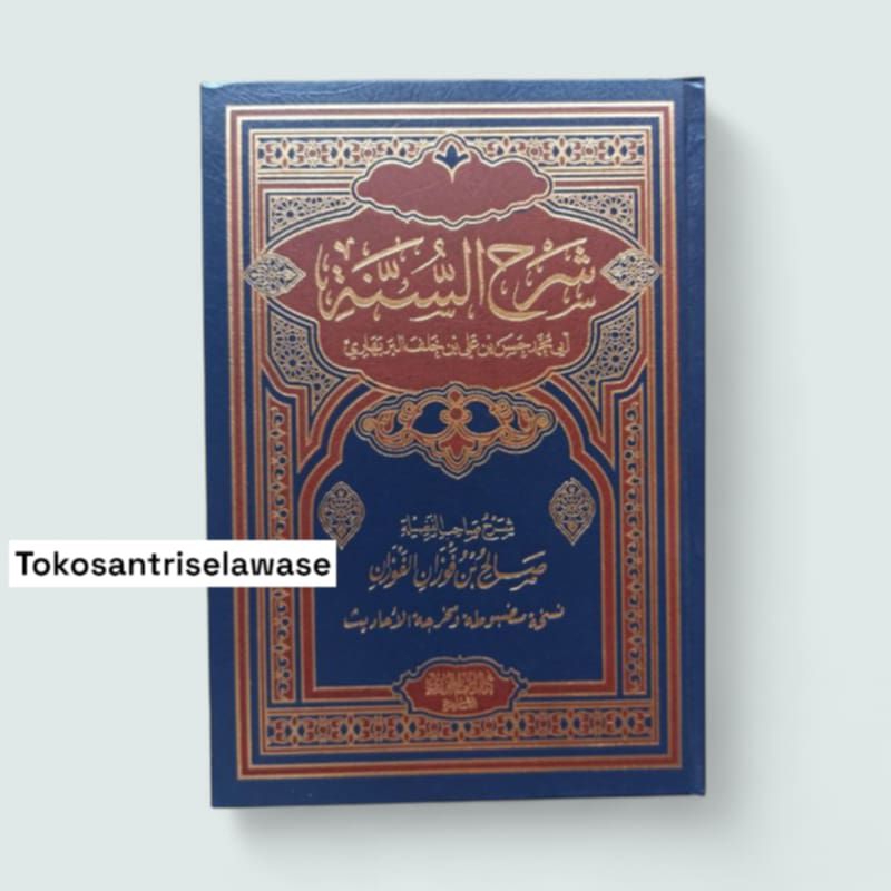 Kitab Syarhus Sunnah Al Barbahari