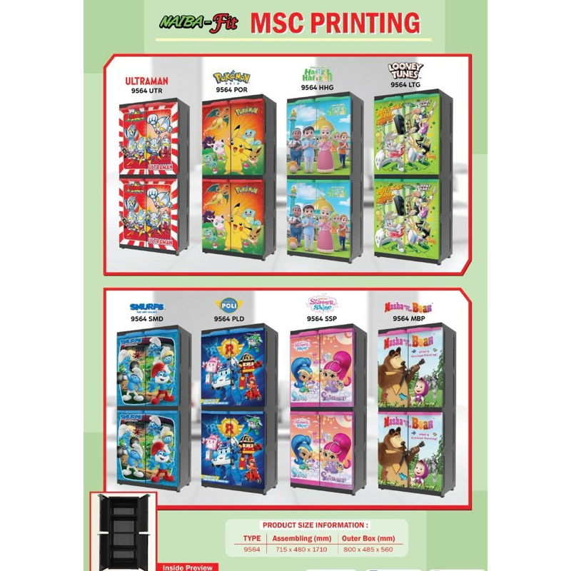 [NAIBA-INSTANT] Lemari Pakaian Anak Jumbo 4 susun + Kunci (Karakter Naiba 9564)