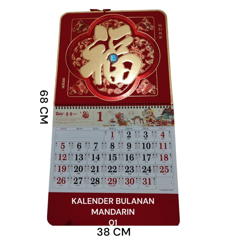 

Harian bulanan mandarin 2025