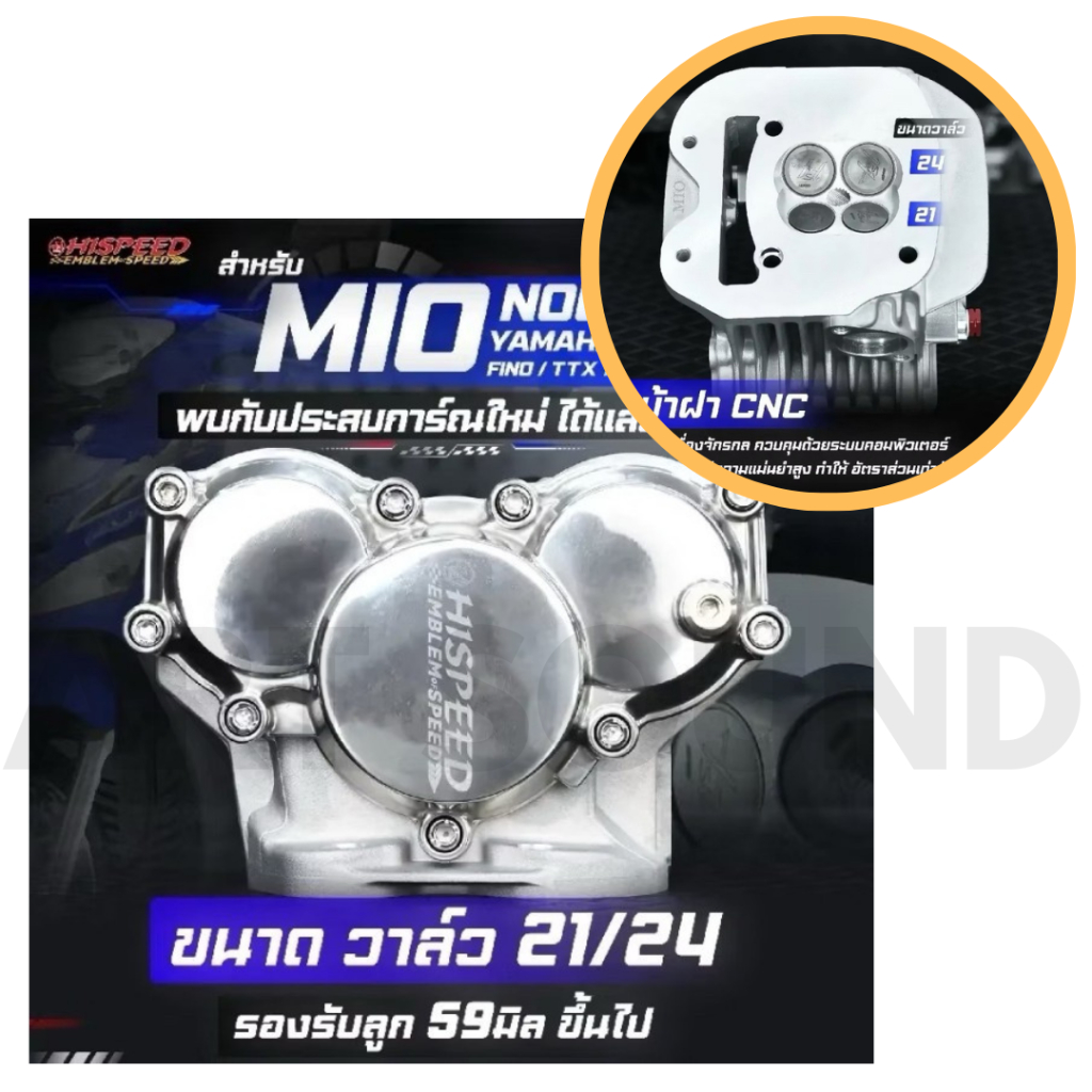 Head DOHC Yamaha Mio Nouvo Fino HISPEED Thailand Original Quality