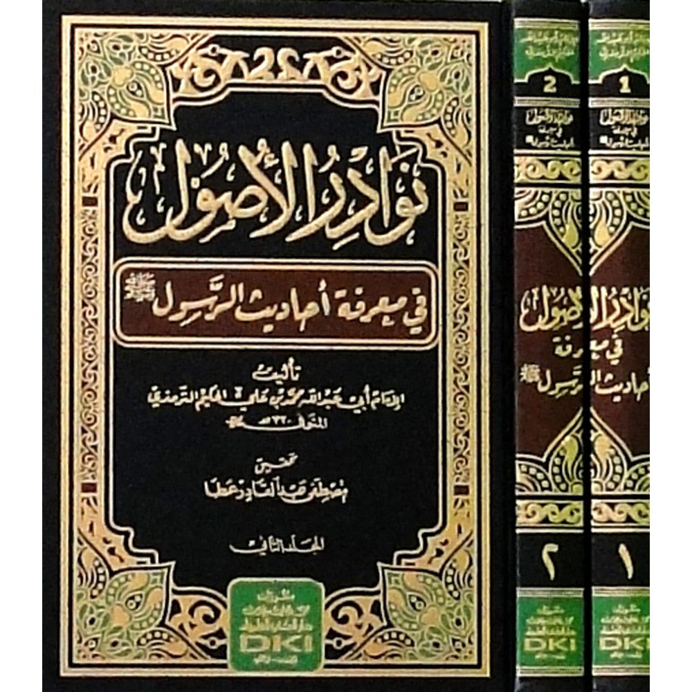 Kitab Nawadir Ushul 1/2 DKI