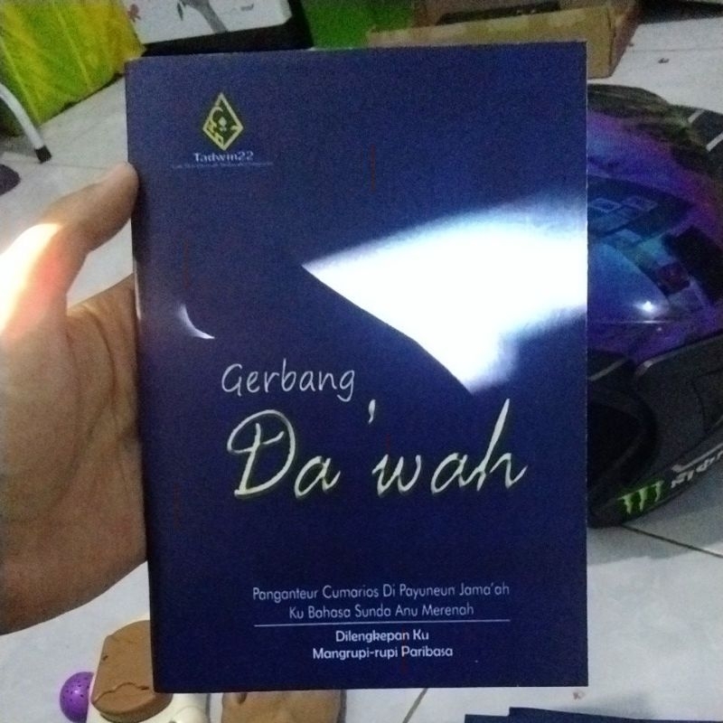 

gerbang dakwah