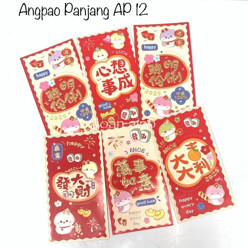 

READY Angpao Imlek Chinese New Year Model Panjang Netral Ular Bunga Flower Lucu Amplop