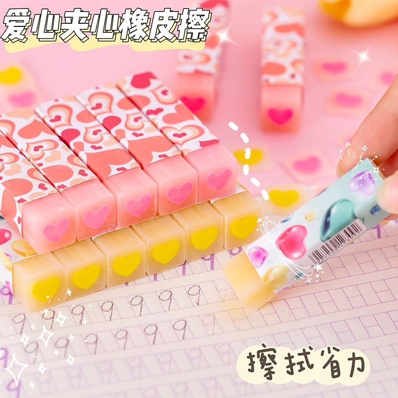 

Penghapus Pensil Karet Motif Hati Pencil Eraser Love PP07