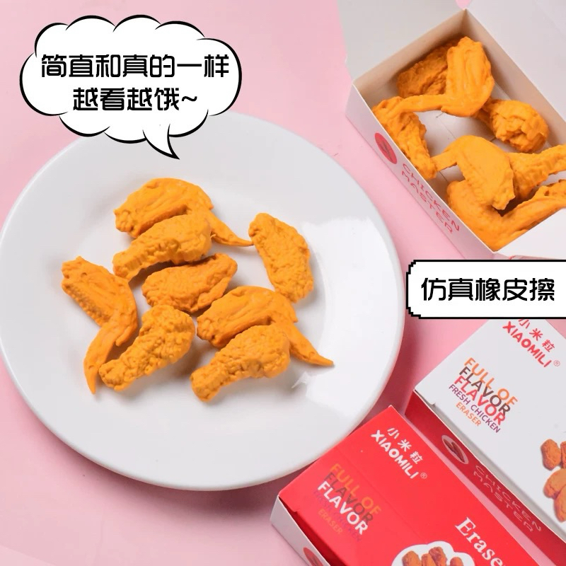 

PENGHAPUS MOTIF AYAM GORENG JUMBO PER PCS SATUAN