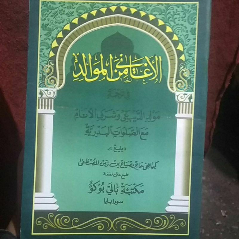 kitab terjemah maulid diba' wa syarofil anam makna jawa pegon gandul