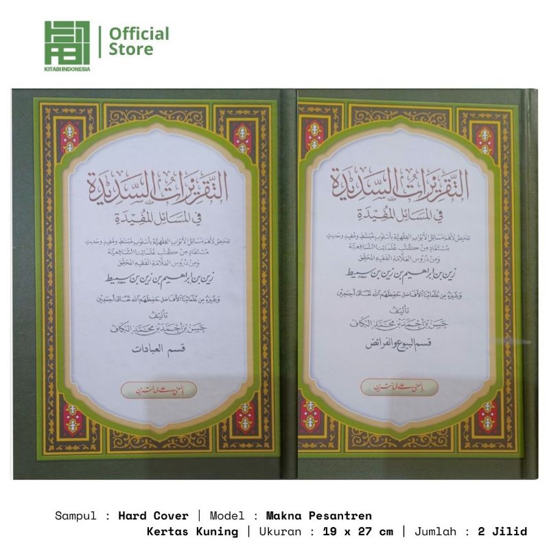 Taqrirotus Sadidah Makna Pesantren Taqrirot as Sadidah Makna Pesantren