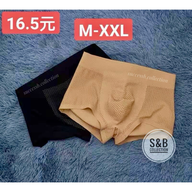 Busa Pantat Pria Laki Laki, Bahan Premium Lembut, Celana Dalam Busa Pantat, Booty Pants Sponge Fashi