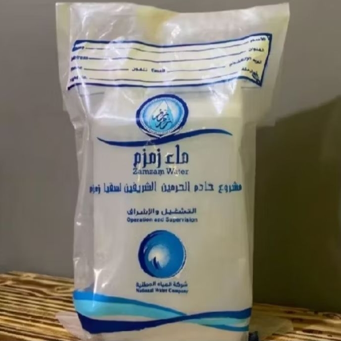 

Air Zamzam Ukuran 1 liter Oleh Oleh Haji dan Umroh