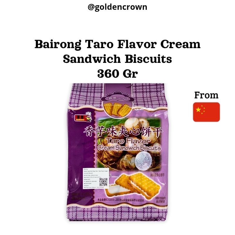 

Bairong Taro Flavor Cream Sandwich Biscuits | Biskuit Lapis Krim Rasa Taro 360g